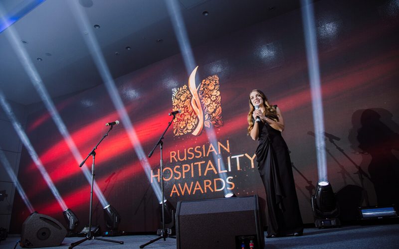 Russian  Hospitality Awards
